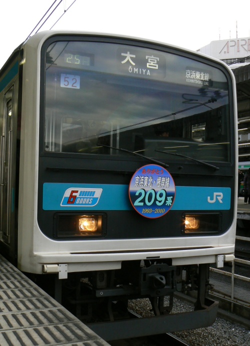 赤羽駅にてウラ52