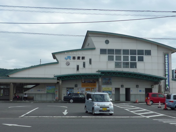 JR志度駅駅舎