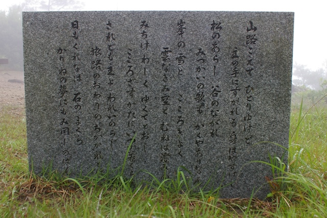歌詞（全6節）