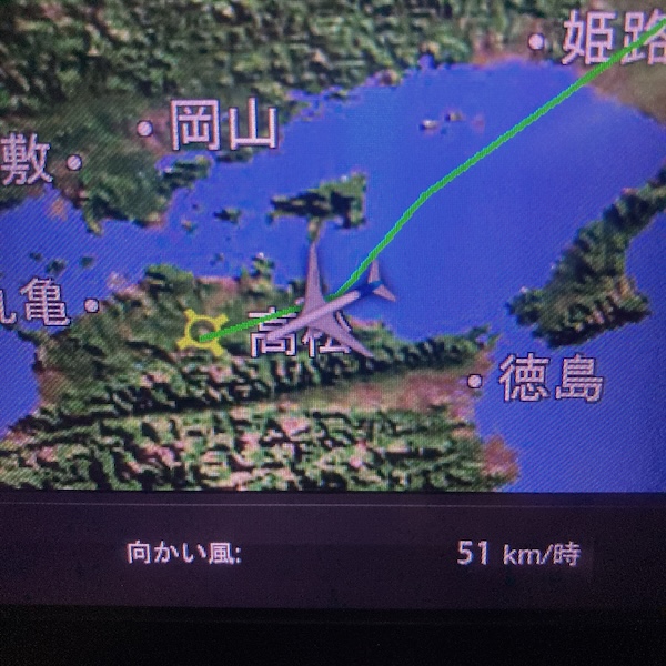 香川県上空へ
