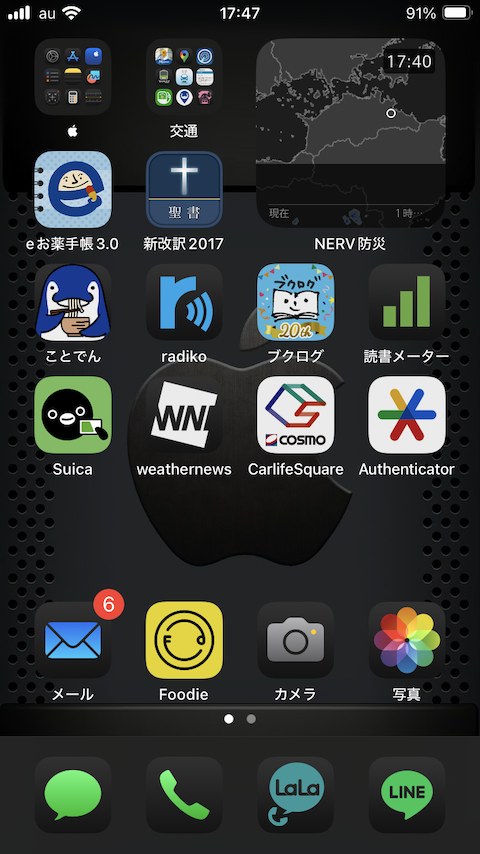 iPhoneホーム画面