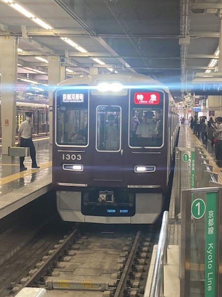 1300系電車の特急