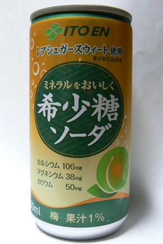 希少糖ソーダ　200ミリリットル缶　伊藤園