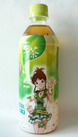 生茶デザインボトル