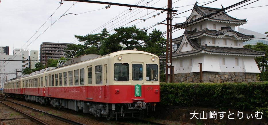 大山崎すとりぃむ
