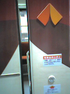 乗車扉？