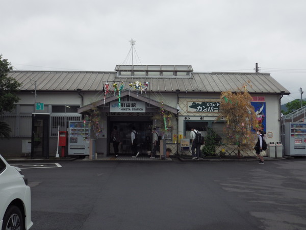 JR引田駅駅舎（遠景）