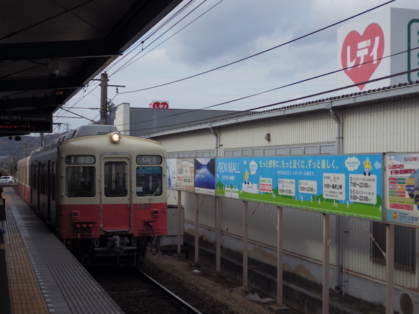 綾川駅に入る上り電車