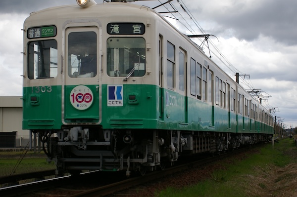 1300形の列車（2）