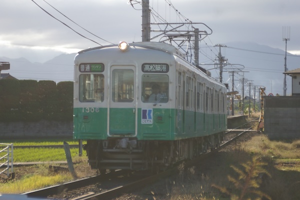 1306高松築港行き