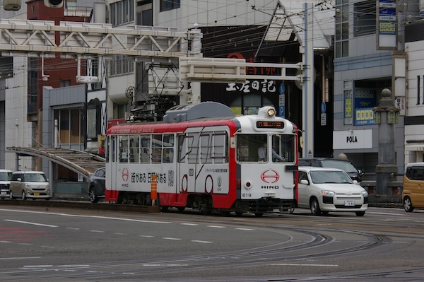 619号（3）