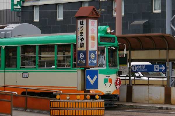後免町行き621号