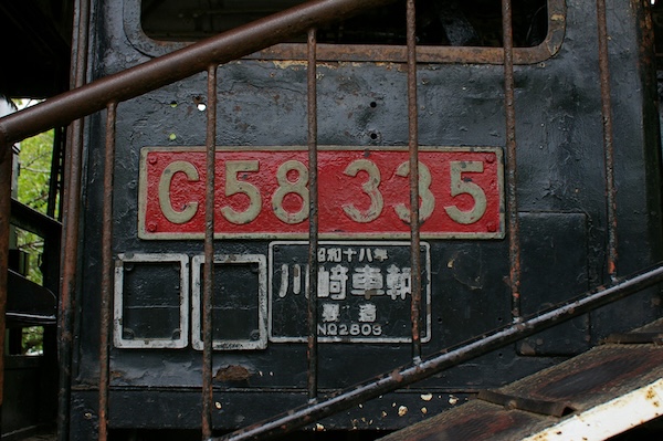 銘板