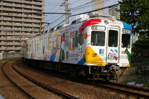 琴平線琴電琴平行き（1091＆1205）
