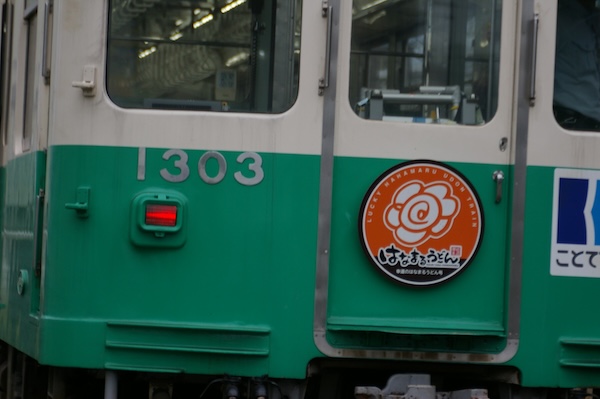 はなまるうどん号ヘッドマーク