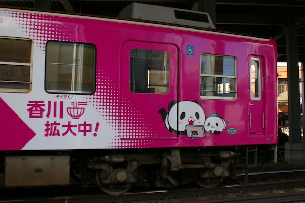 車両側面（1252）