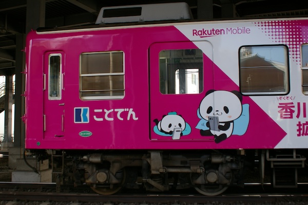 車両側面（1251）