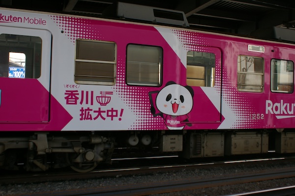 車両側面（1252）・2
