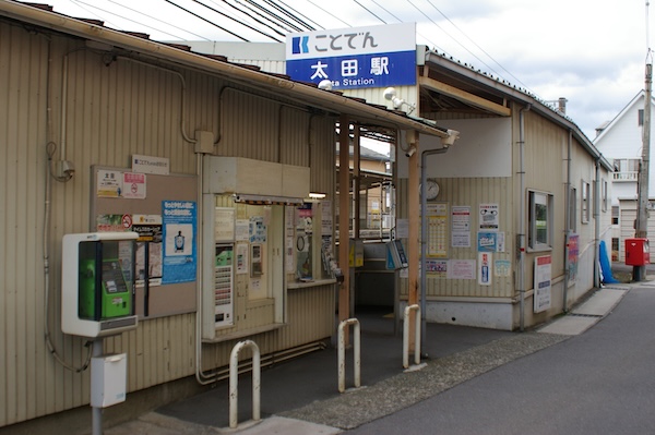 太田駅駅舎