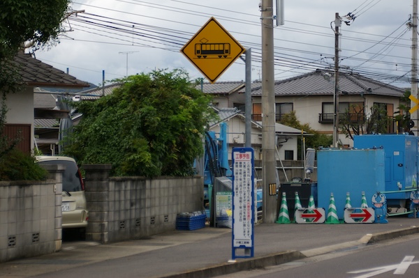 踏切を示す道路標識等