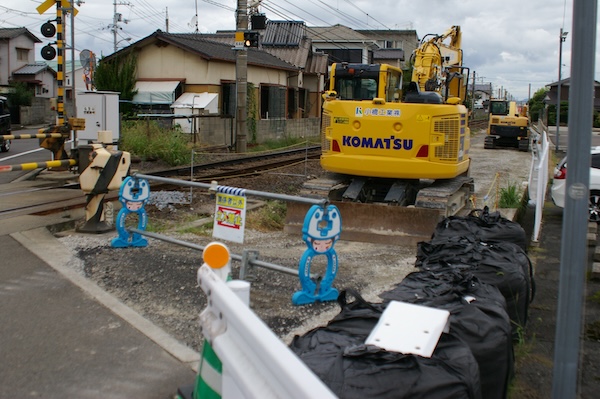 複線化用地