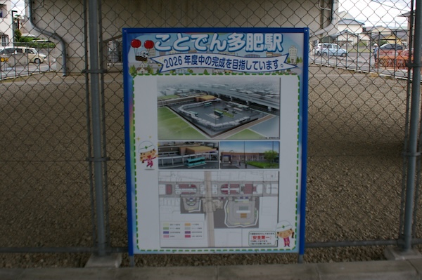 地下道正面の予告板