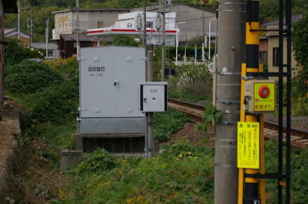 逃田踏切・機器箱
