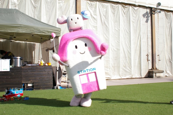 すまいるえきちゃん