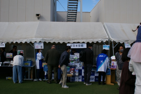 全日本空輸ブース