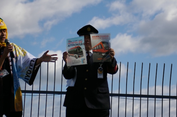 伊予鉄グッズ（2）