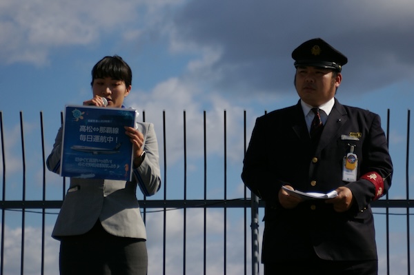 沖縄（那覇）線アピール（2）