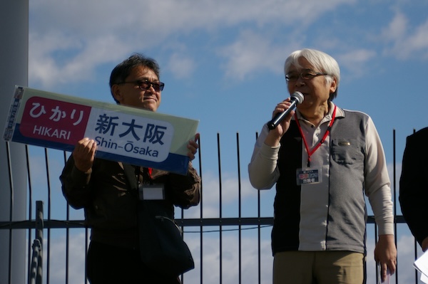 新幹線方向幕グッズ