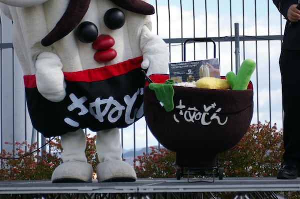 うどん丼に目線をやる、さぬどん