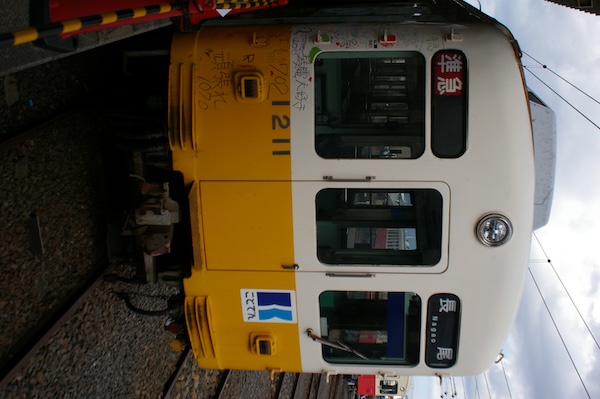 お絵かき電車（1211号）