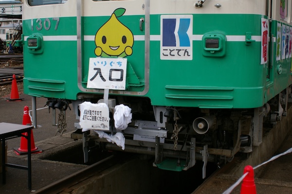 電車床下探検入口