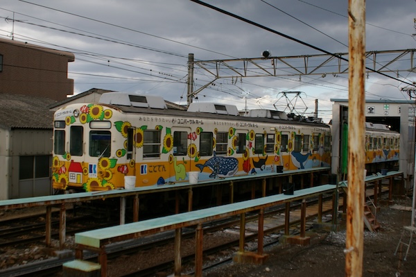 ユニバーサルホーム編成