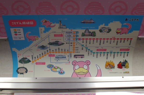 ことでん路線図