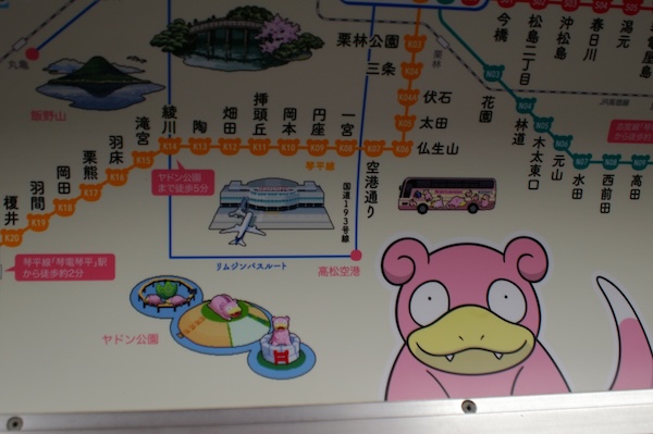 ことでん路線図（拡大）