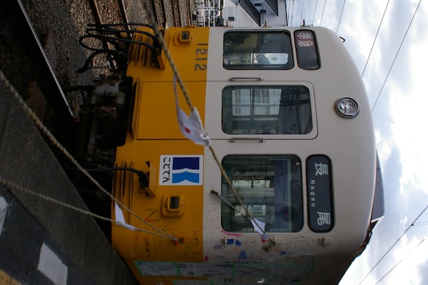 お絵かき電車（1212号）