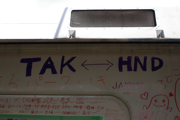 TAK-HND