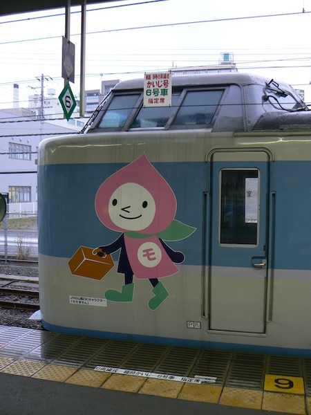 トランクを持つモモずきん