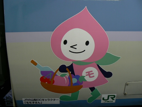 果物かごを持つモモずきん