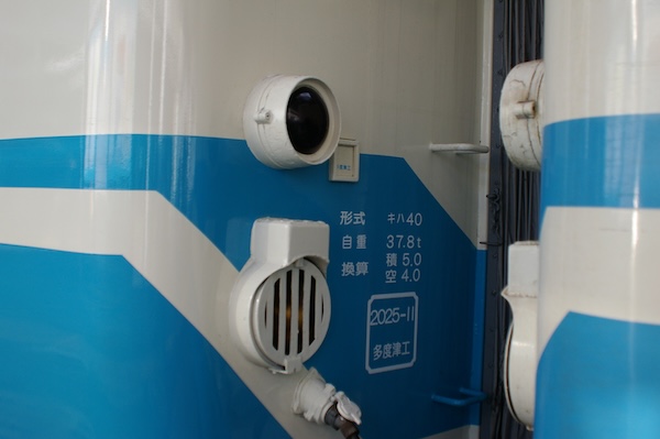 キハ40妻面表記