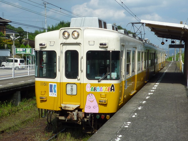 羽間駅に到着した下り列車