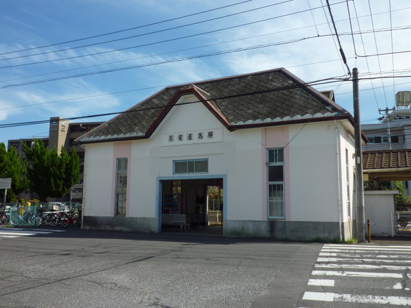琴電屋島駅駅舎