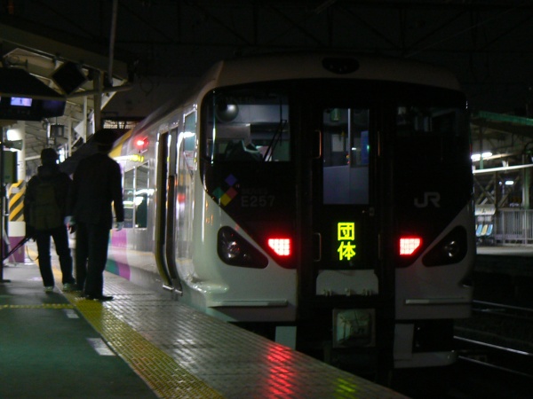 E257団体列車