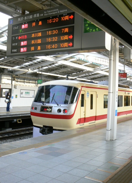 西武新宿駅2番線