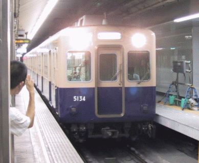 映っている彼も、これ以上の無謀撮影はしなかったが…… 高速神戸行きと、類似アングルで撮影するヲタ
