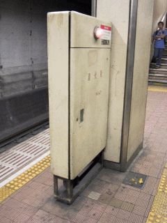 鉄ヲタがここでとるべき姿勢…… 出口寄りの消火栓