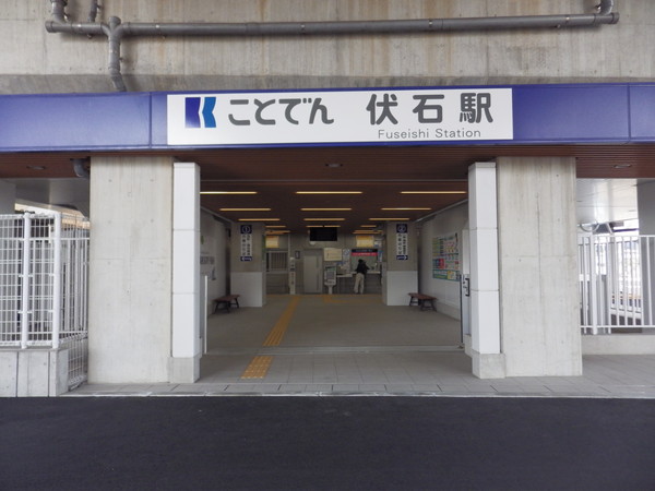 伏石駅入口（北口・バイパス側）